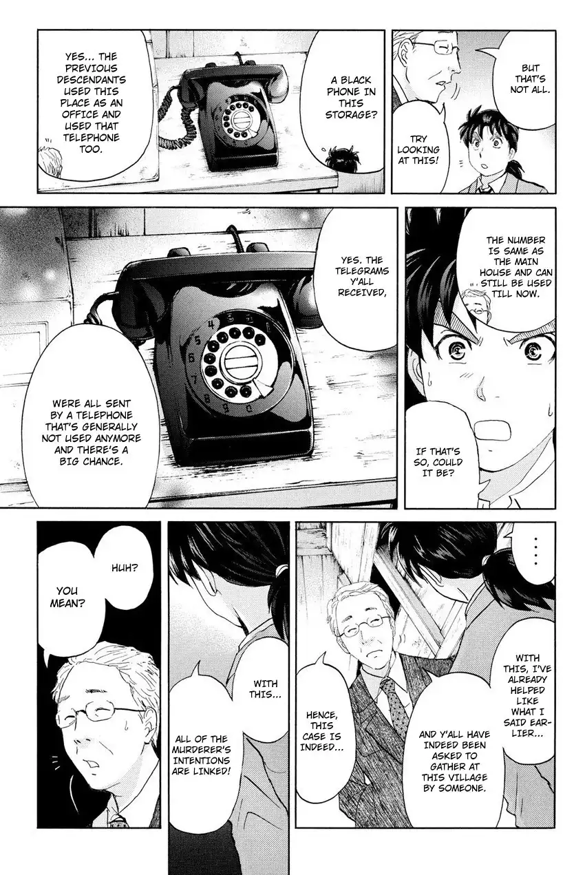 Kindaichi Shounen no Jikenbo R Chapter 30 16